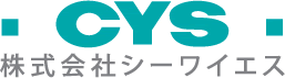 株式会社シーワイエス CYS inc.